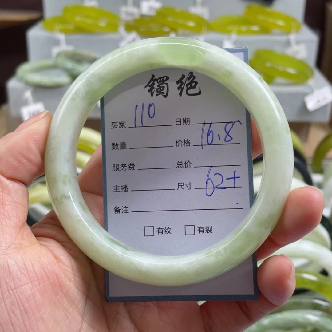 【闪购商品】蛇纹石玉未镶嵌手镯