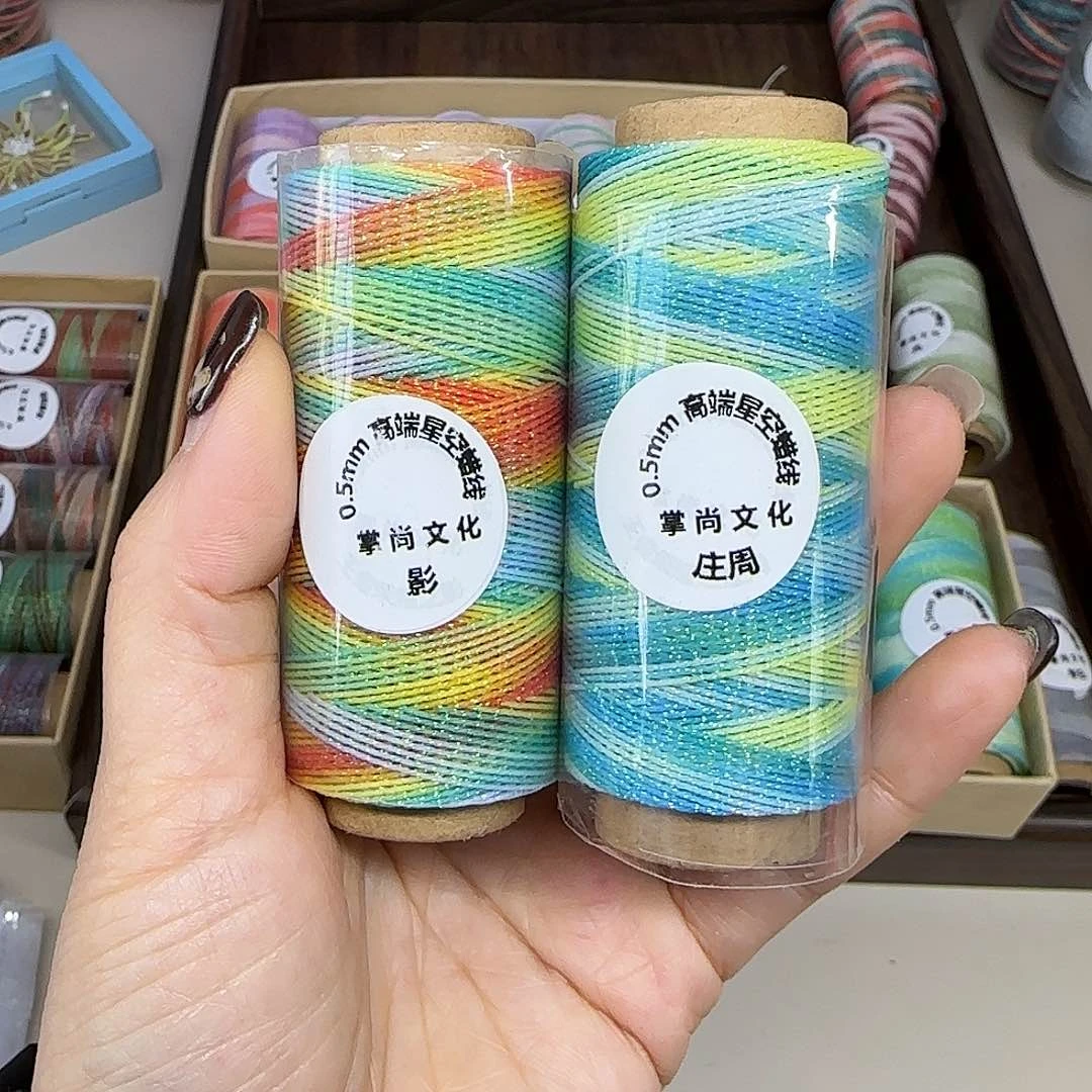 0.5星空段染蜡线影。庄周