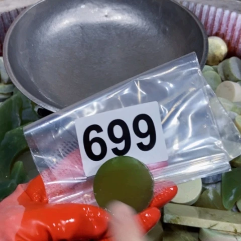 【闪购商品】蛇纹石玉珠宝半成品未镶嵌用****7