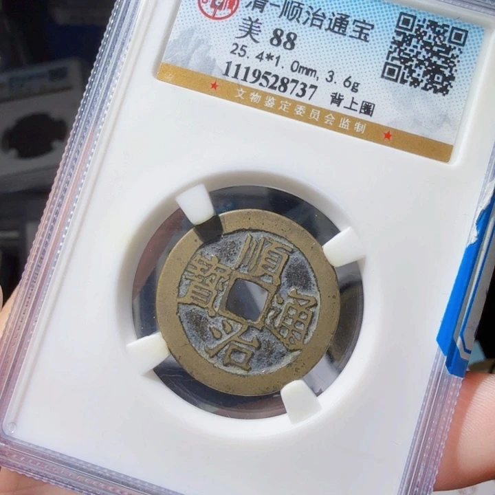 铜As历朝历代……8737