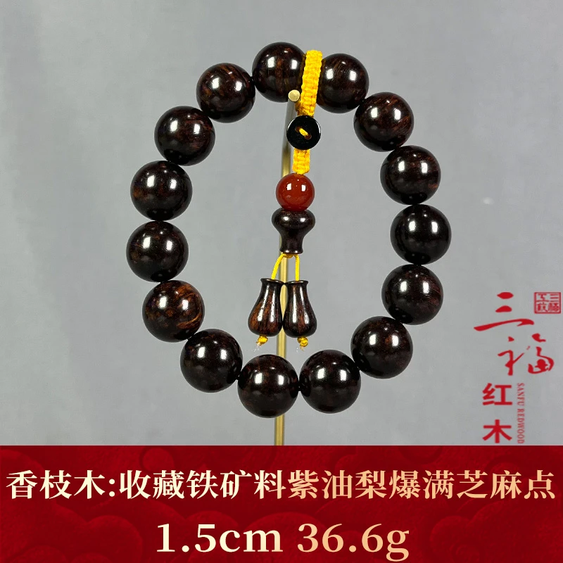 121968 收藏铁矿料紫油梨爆满芝麻点 香枝木