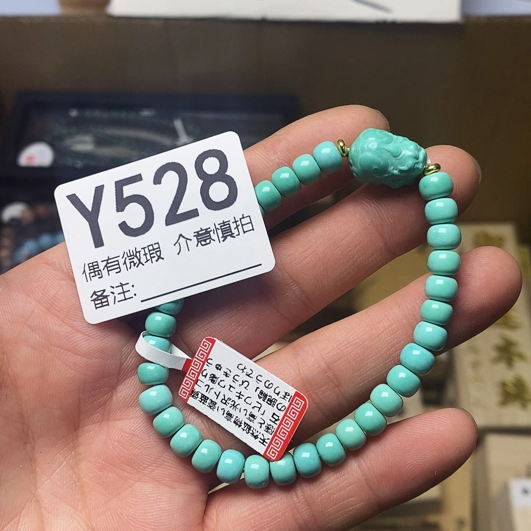 译***蔓非洲紫檀（红花梨）手串/手链