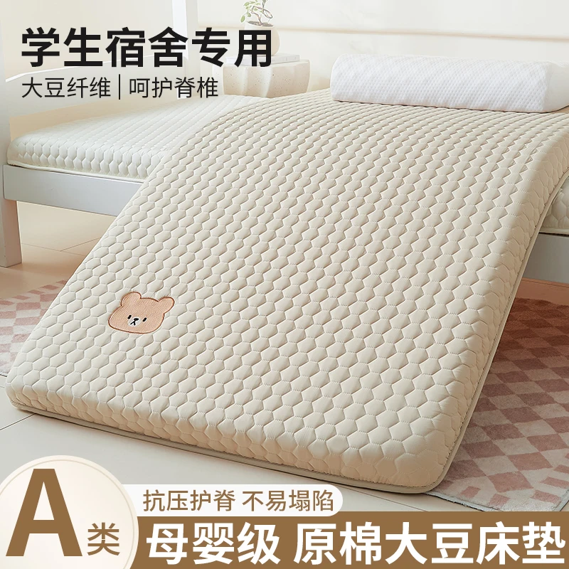 学生宿舍单人海绵床褥租房隔脏床垫遮盖物家用卧室打地铺睡垫软垫