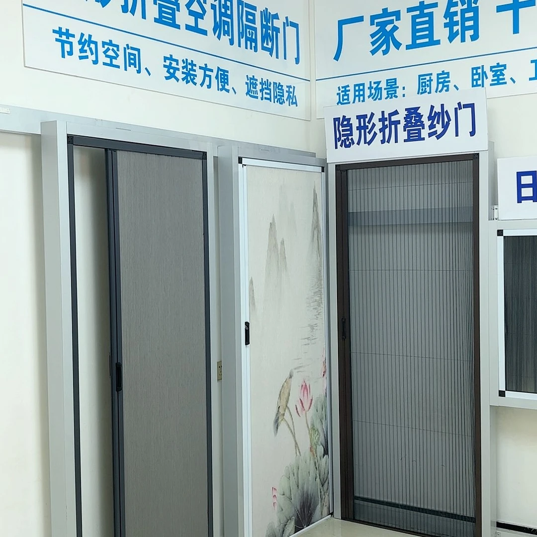 富***·蜂巢单开咖门咖框全遮光加锁