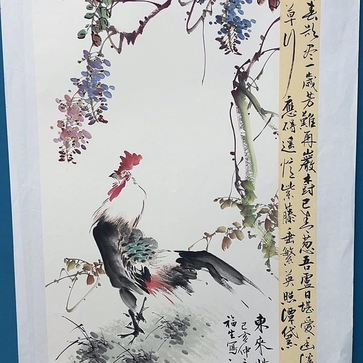 国画我的手机收藏家收藏夹和