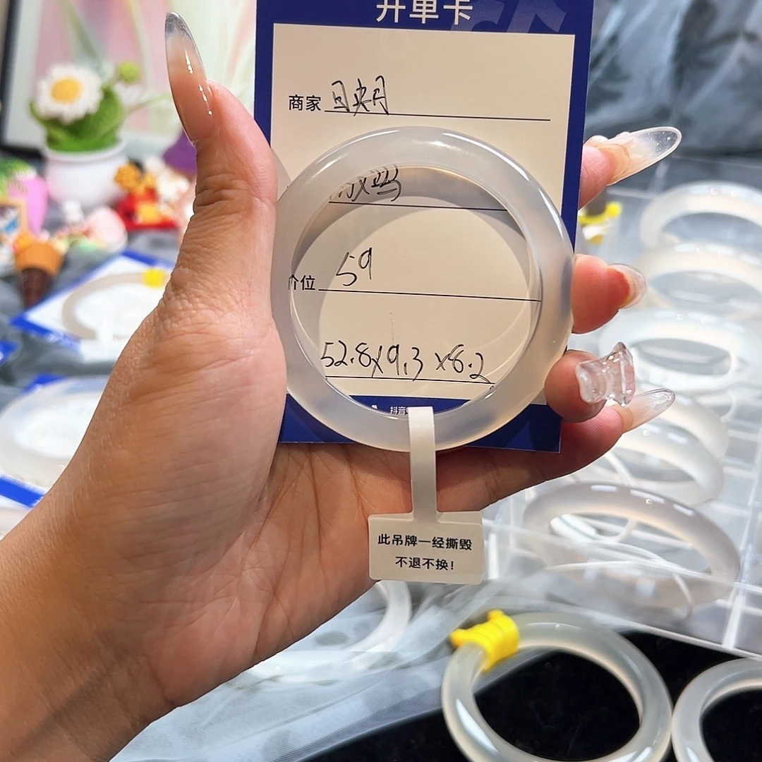 手镯玛瑙/玉髓合金