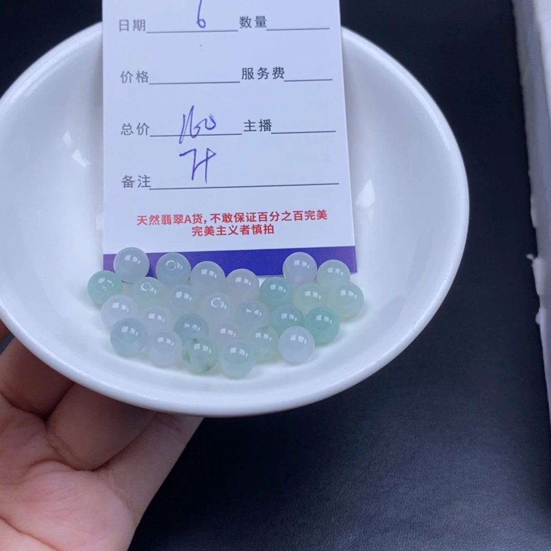 翡翠未镶嵌颈饰天然翡翠