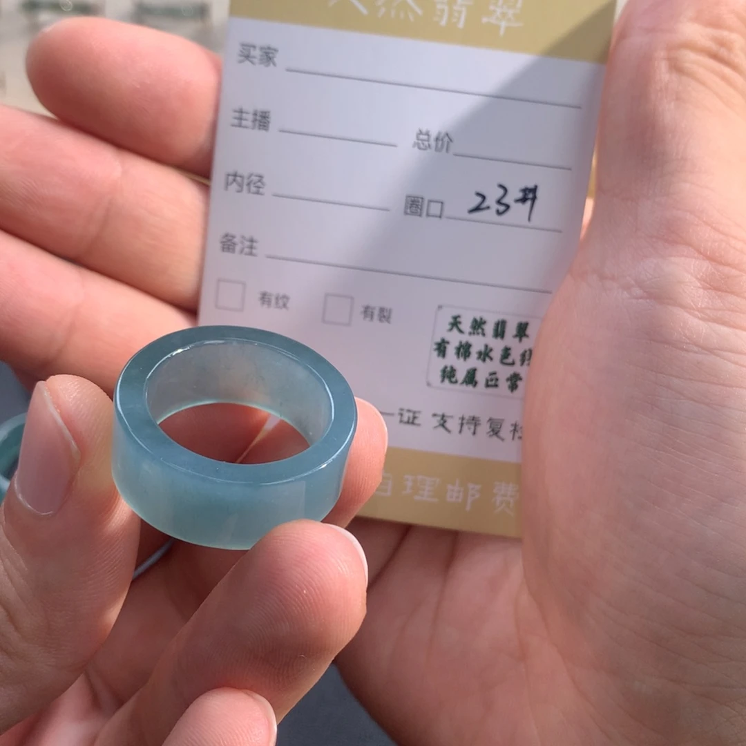 未镶嵌戒指翡翠有****?翡翠