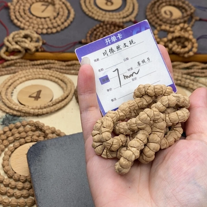 柏香籽/百香籽手串