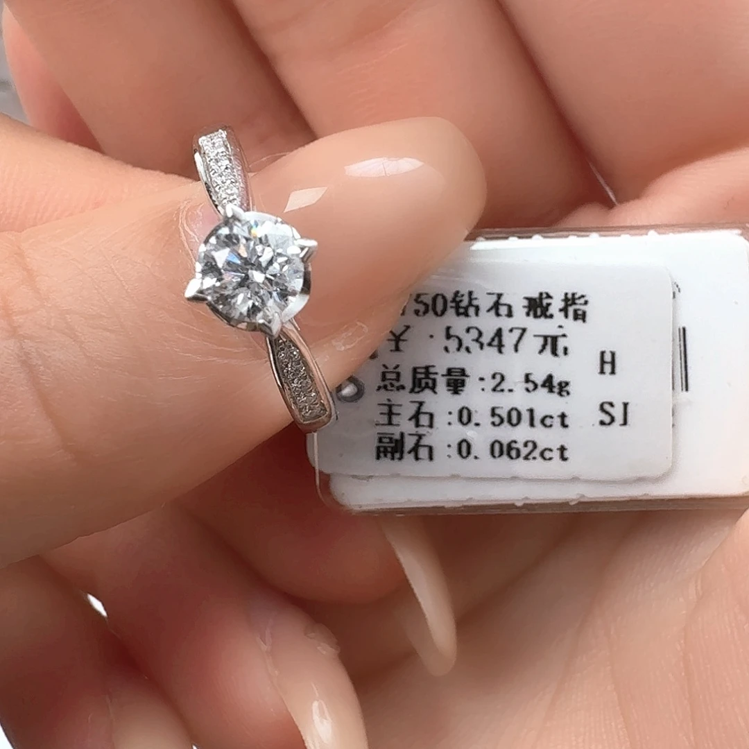 钻石戒指/指环18K金镶嵌