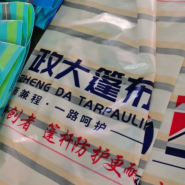 政大金包银的4*7.3