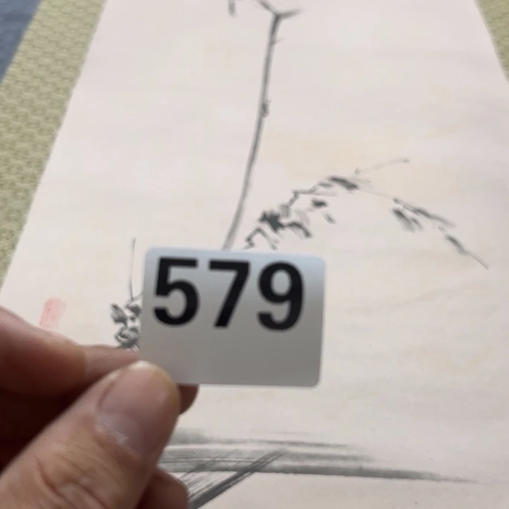 用***4陶精品回流老字画等