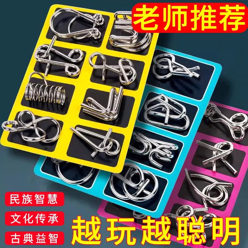 【老师推荐】智力鲁班锁解环解扣24件套鲁班锁套装智力解扣益智休闲