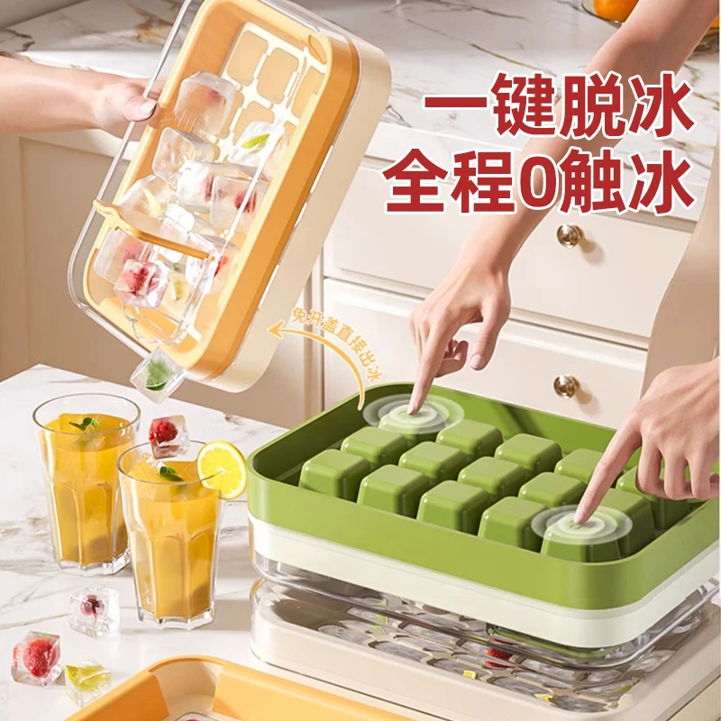 零触水注水按压冰格模具冰块膜具家用膜具易脱膜冰盒冰格制冰器袋