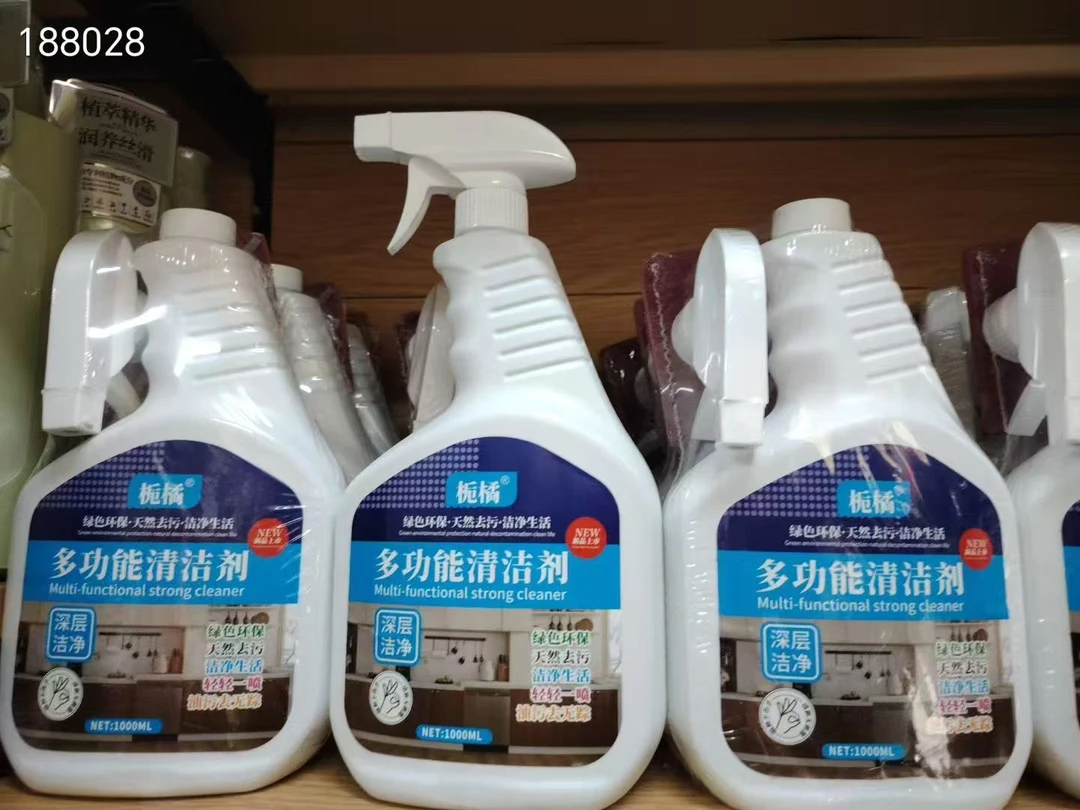 清香清除剂油污清洁剂除垢喷雾 解忧