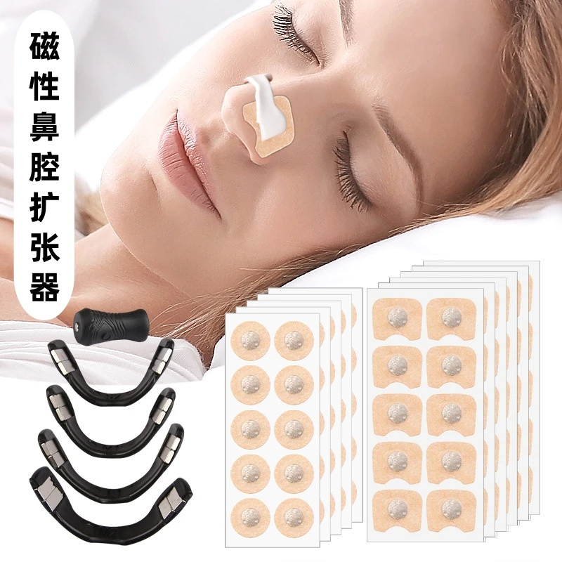 磁吸鼻夹扩张鼻呼吸鼻孔家用防打鼾改善睡眠磁性鼻贴鼻腔扩大神器
