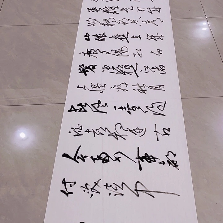 台***）书法尤老师书法作品临江仙