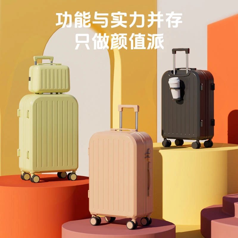 新款多功能拉杆行李箱20寸旅行箱大容量26寸万向轮男女学生登机箱