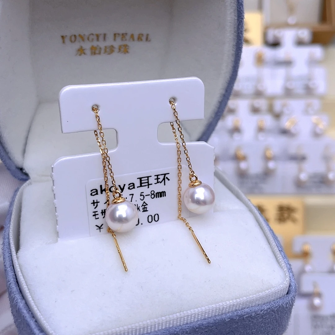 海水珍珠耳饰18K金镶嵌