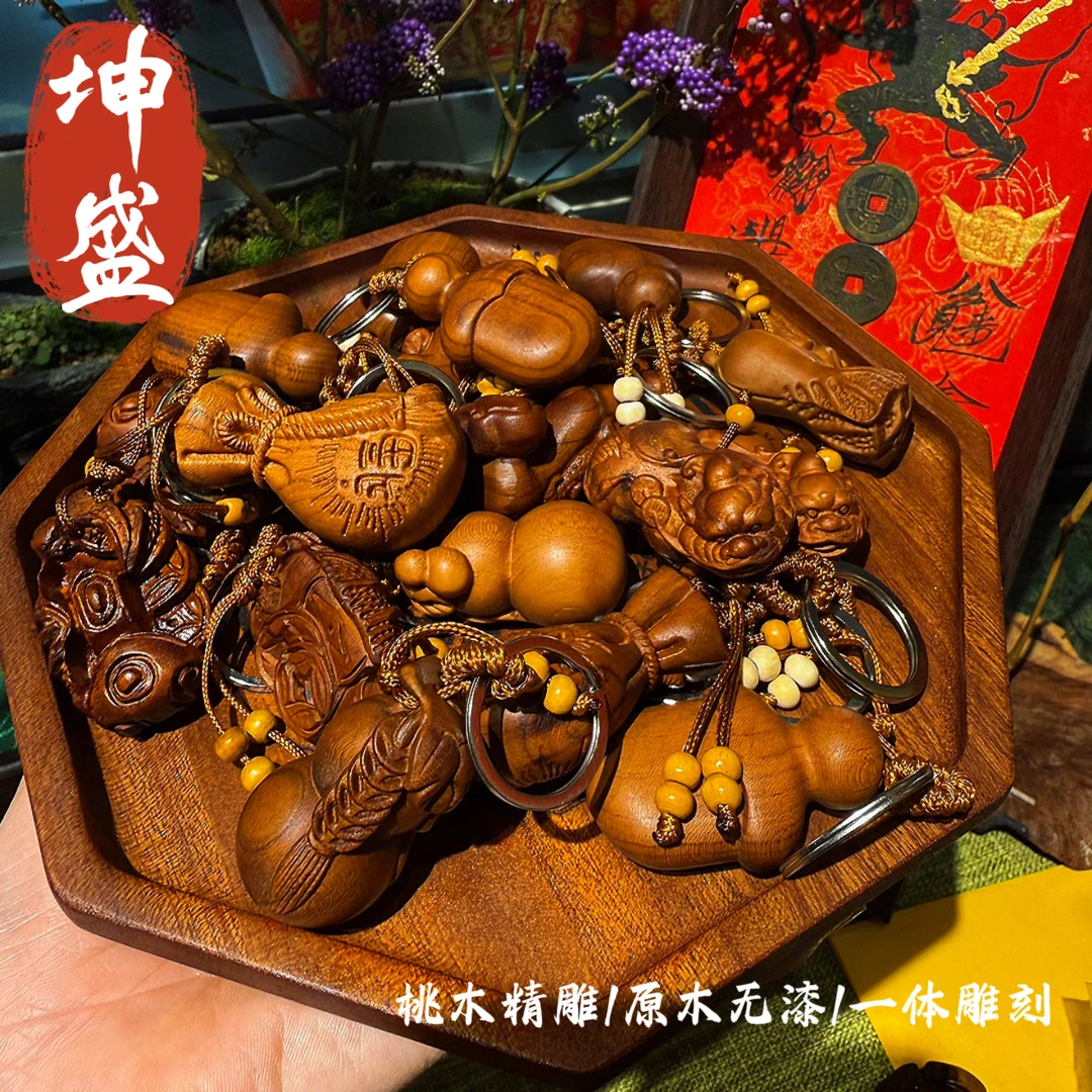 老桃木钥匙扣工艺品桃木精雕原木无漆一体雕刻