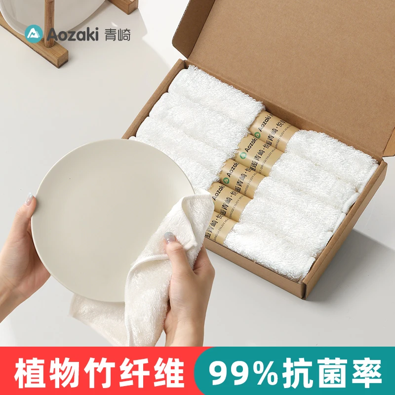 竹纤维的洗碗布厨房专用不沾油易清洗刷碗布吸水去油污洗碗巾