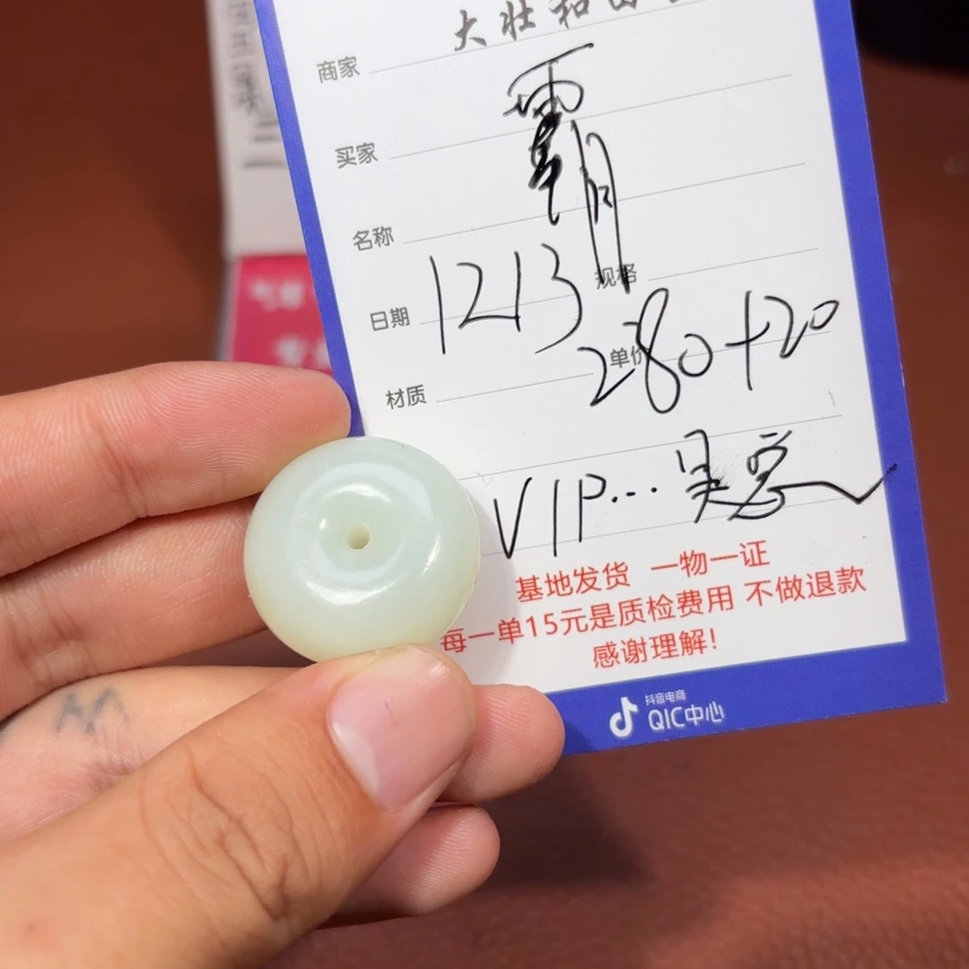 未镶嵌和田玉挂件霸**急