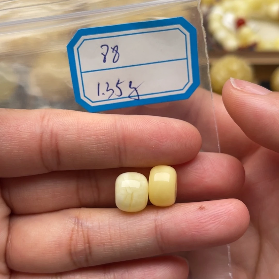 琥珀未镶嵌裸石蜜蜡墩子11+笑