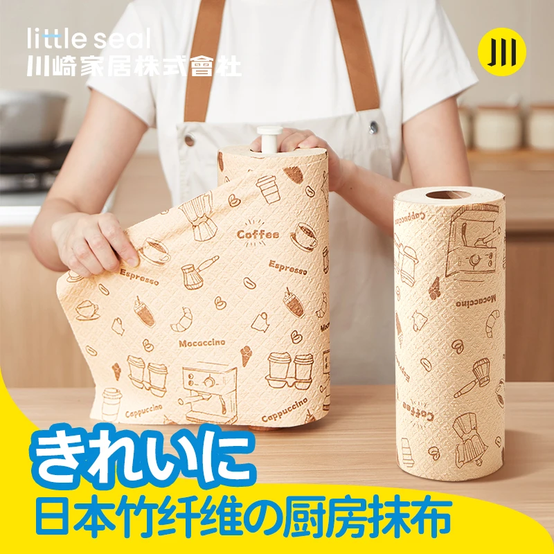 Little seal食品级一次性抹布厨房专用纸懒人抹布加厚加大不沾油