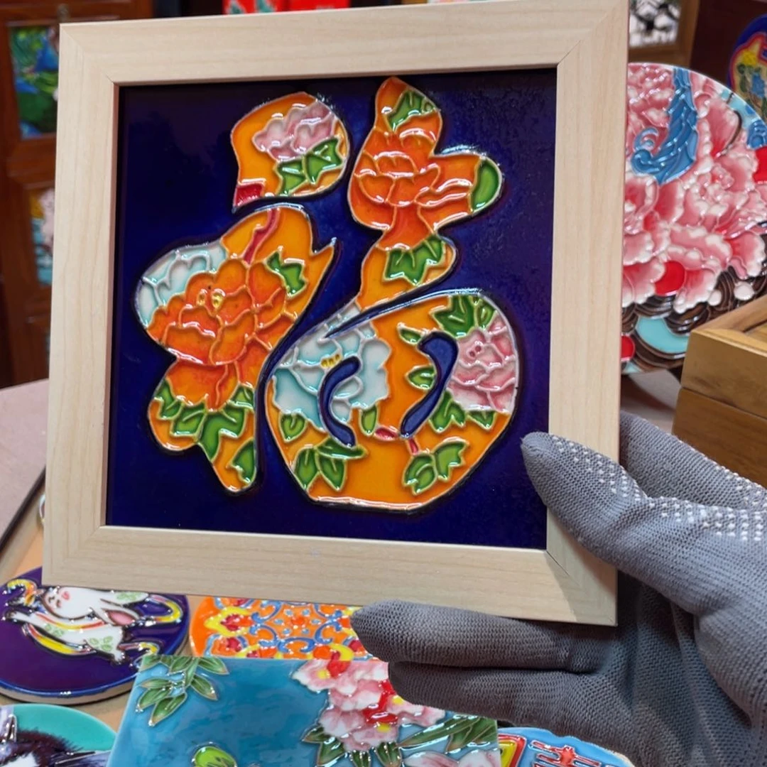 陶瓷墨*15*15牡丹福