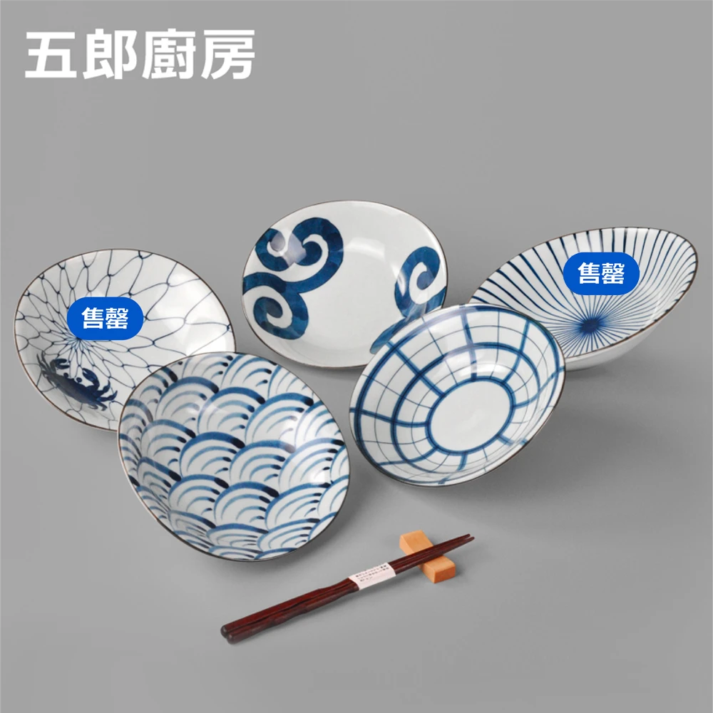 【3只】五郎 染付绘变 椭圆盘3款花色各1只 炒菜盘日本进口美浓烧