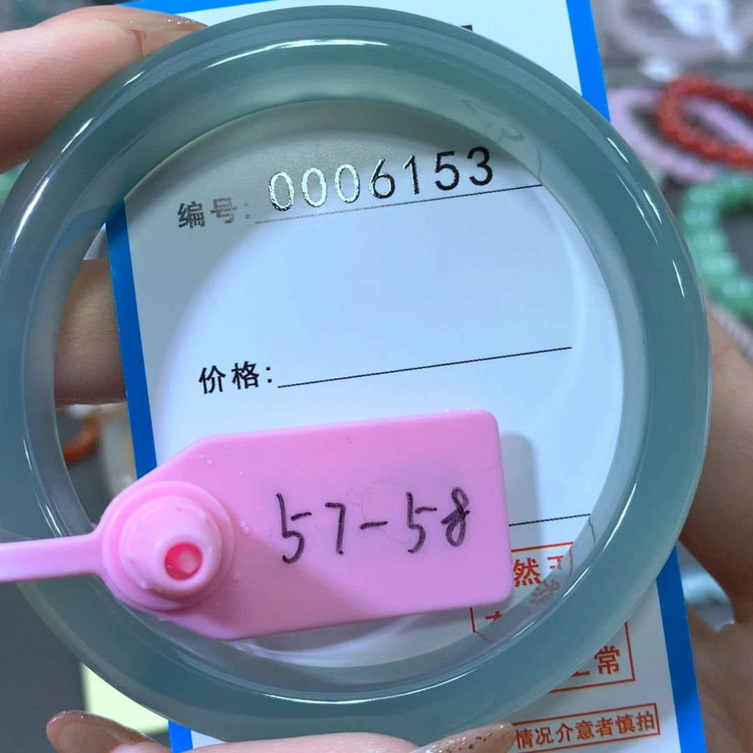 玛瑙/玉髓合金手镯