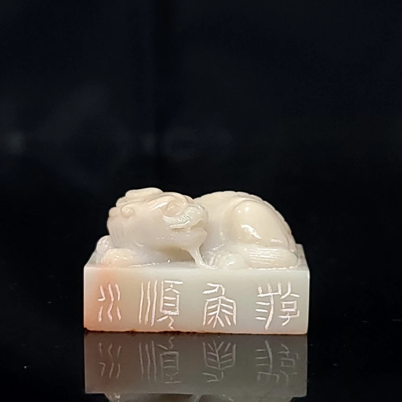 篆刻樊腾腾X54855游鱼顺水