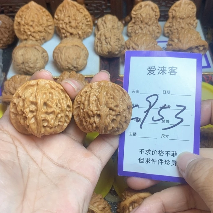 把件桃核41苹果园……