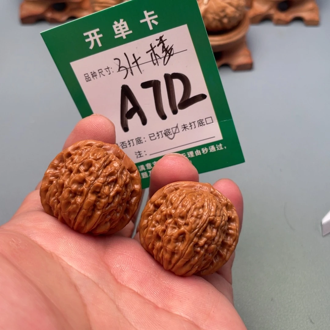 把件文玩核桃文玩