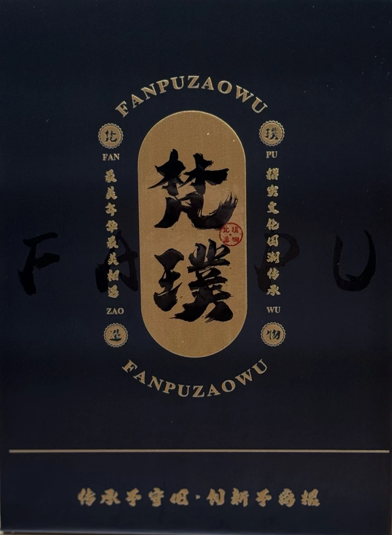 【直播间五号车】文玩系列盲盒——下单默认代拆