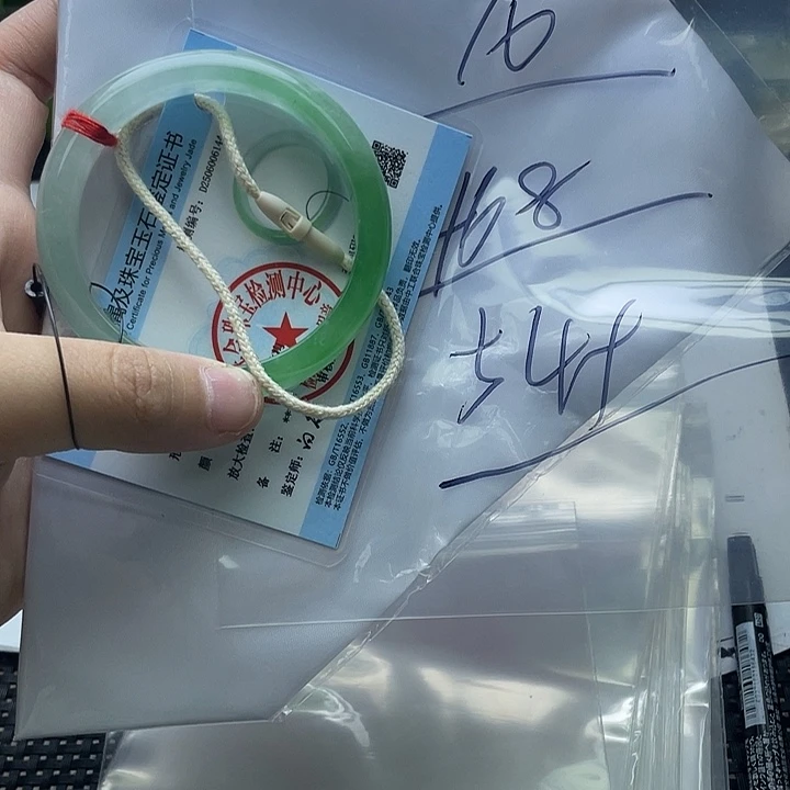 含辰砂工艺品手镯10a