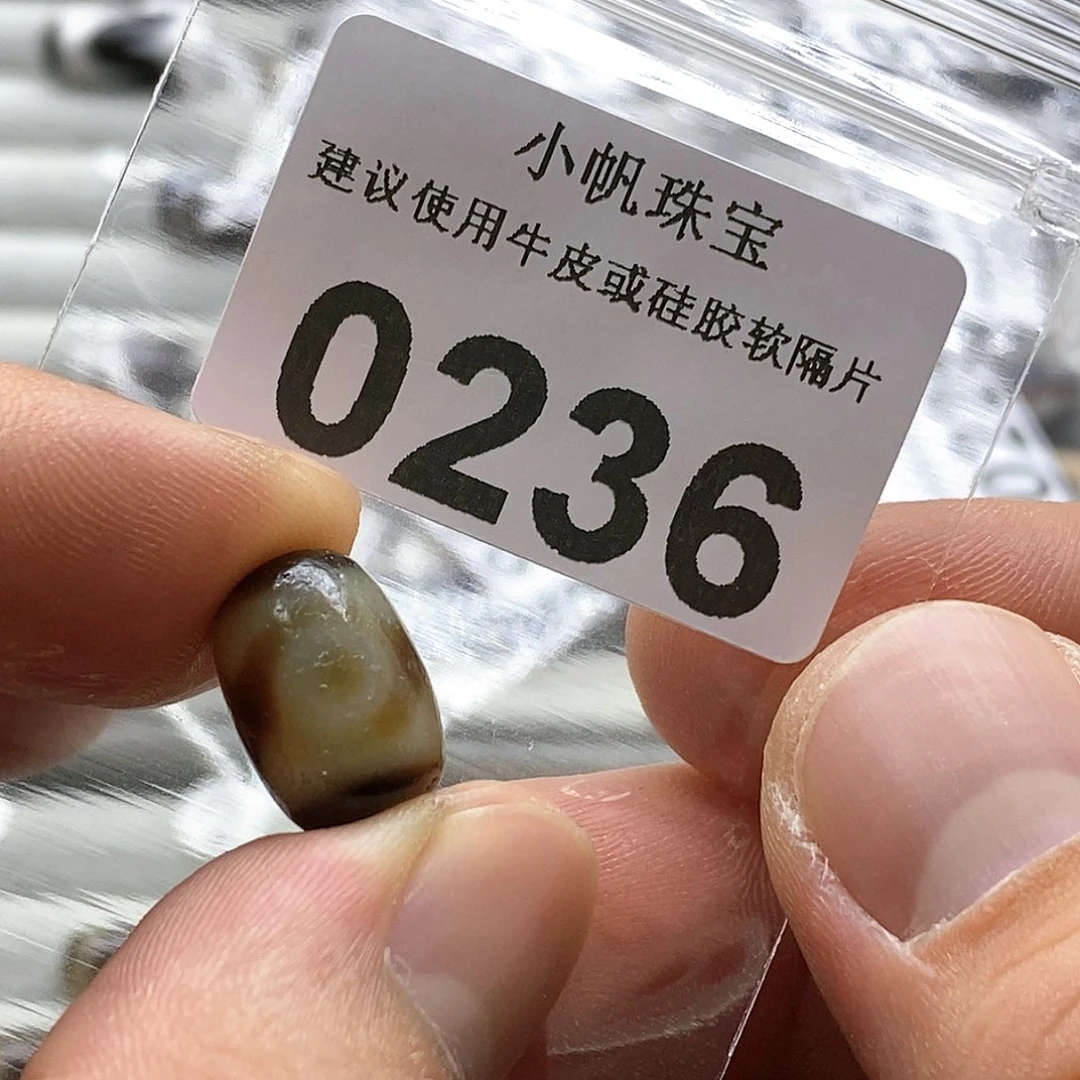 玛瑙/玉髓玛瑙0236未镶嵌