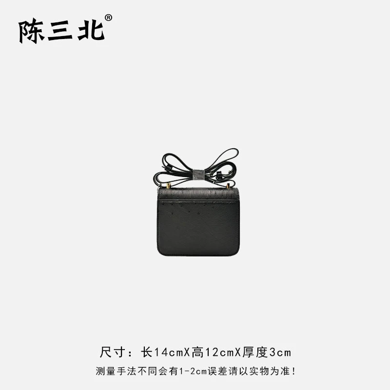 陈三北DZ820【鸵鸟皮康 】黑色 14CM 金扣 潮流时尚女包