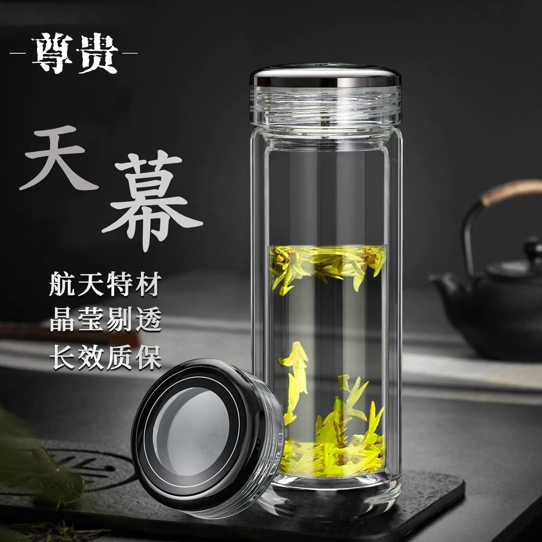 玻璃杯双层泡茶杯防烫耐高温隔热水杯高档车载杯子男士大容量礼盒