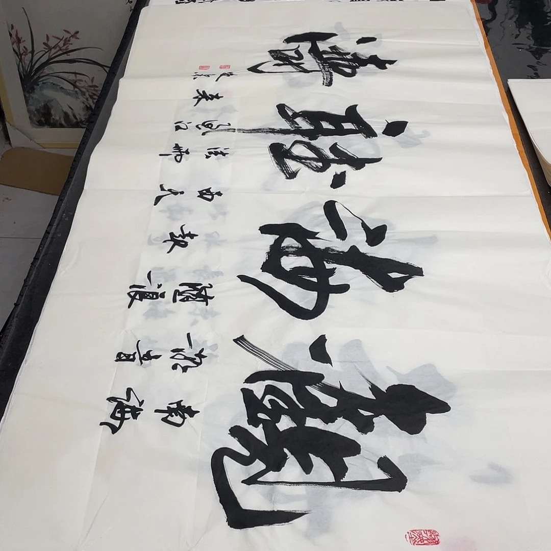 书法老师精品书法