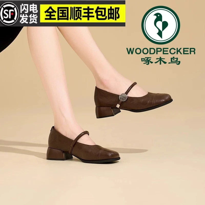 woodpecker/啄木鸟玛丽珍鞋百搭粗跟中跟浅口方头一字带单鞋软底
