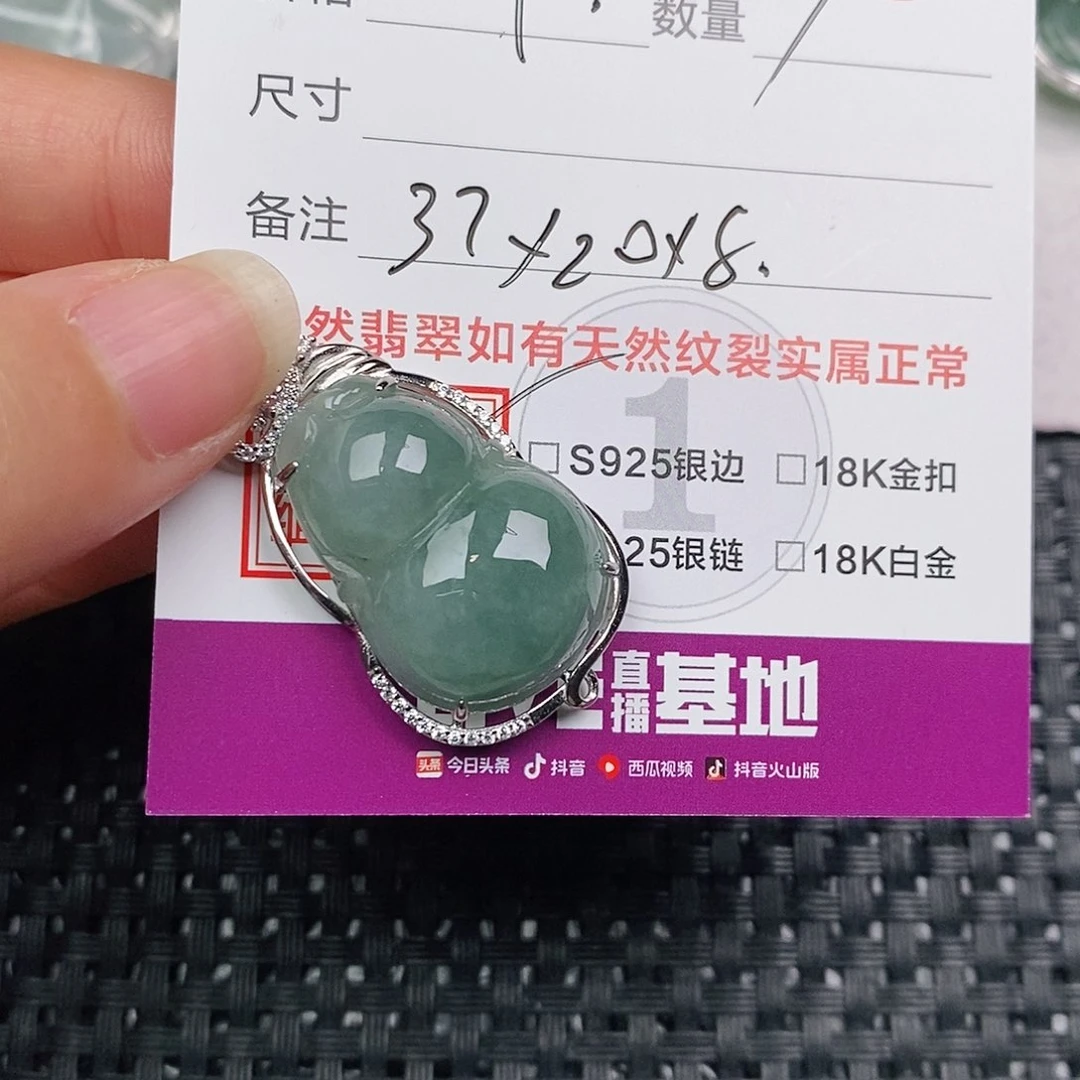 颈饰银S925镶嵌翡翠