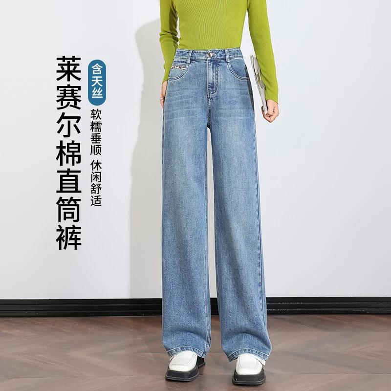 2025春季新款豹纹装饰窄版直筒裤牛仔阔腿裤长裤-7992
