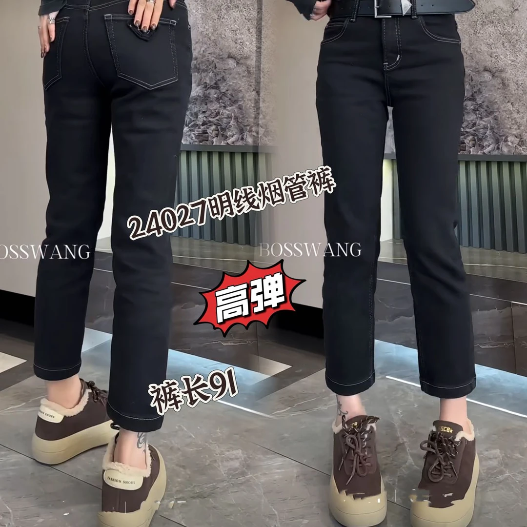 24027（丹姐家）春季外穿大码直筒牛仔裤洋气时尚显瘦烟管裤明线