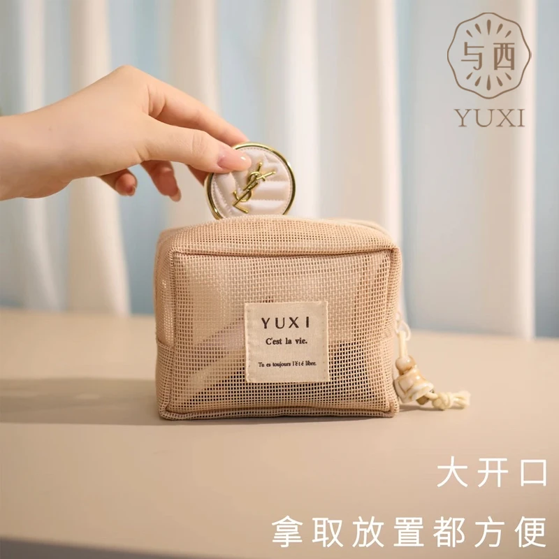 YUXI/与西豆腐包包包内胆包简约大容量洗漱包旅行化妆品收纳包