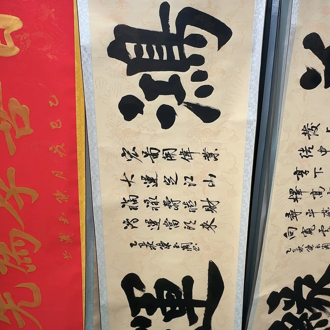 书法鸿运书法作品