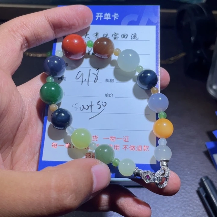 未镶嵌手链和田玉阳***笑