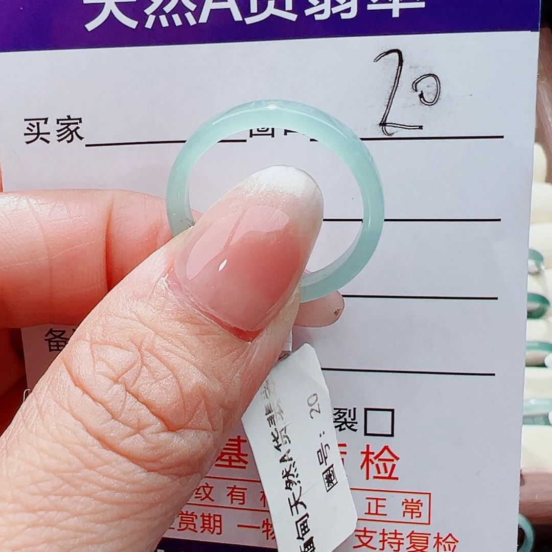 未镶嵌戒指翡翠戒指