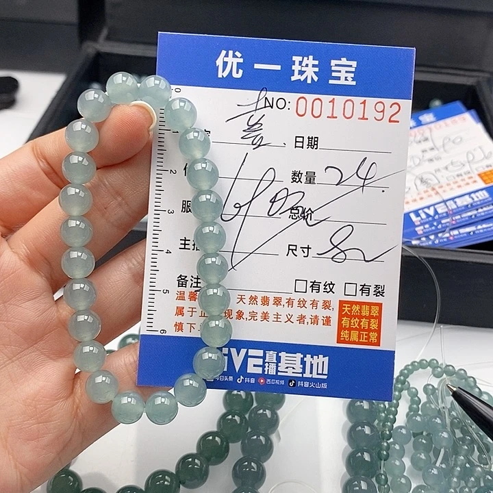 未镶嵌手链翡翠喜**羊散珠
