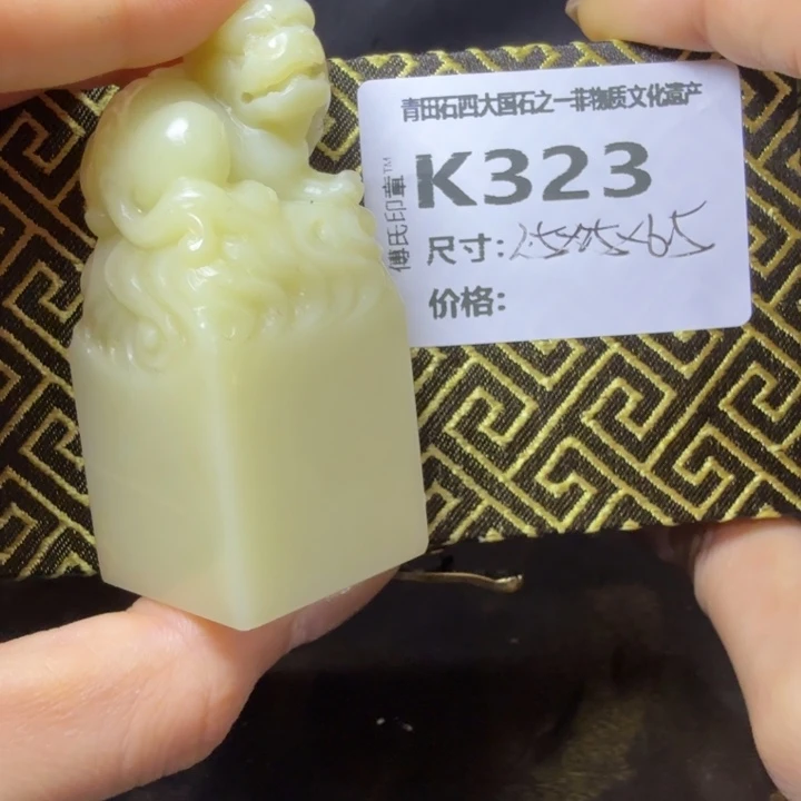 大***雾青田石9.27青田石雕厂家直销